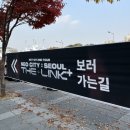 NCT127 💚 NEO CITY : SEOUL THE LINK+