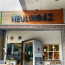 노일링42 | [분당정자-커피맛집]노일링42/커피원두 직접 선별해서...COFFEE 정말 맛있는 숨은카페, 솔직후기