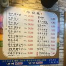 한우생뭉치