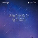 우리기획 - 청주시 상당구 | 우리기획