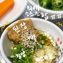 목포두꺼비