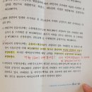 연습서 / 사업결합 / 22-35 / 합병회계처리 / 운용리스제공자산의 유리한 조건을 공정가치에 반영하는 방법 이미지