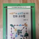 박물관 학예사 자격취득 양성과정 이미지
