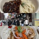 의천각 | 성남 의천각 오픈런 후기, 간짜장 먹고 온 솔직 리뷰 (내돈내산)