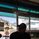 전동 사나이 3명의 목포여행 이미지