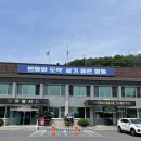 영월읍행정복지센터 네이버블로그