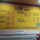 해리수 이미지