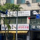 시흥시 대야도서관2 이미지