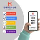 선경 - 청양군 칠갑산로12길 39 | 울산보일러분배기 역할,교체시기,증상 파헤치기(우정선경 1차 아파트 후기)