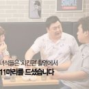 맛있는친구들 이미지