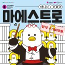 연트리오 정기연주회 이미지