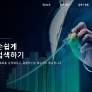 리턴컴퍼니
