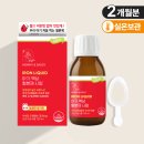 마미앤대디 아기 액상 철분제 시럽 솔직후기, 비린맛 없이 잘 먹는 딸기맛 유소아 철분
