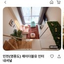 제이더블유인터내셔널 - 수원시 영통구 광교중앙로37번길 57 | 제이더블유인터내셔널