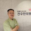 최한의원 이미지