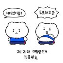 영종2동행정복지센터 이미지