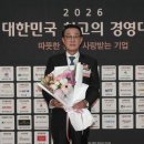 수협