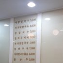 예향칼국수 이미지