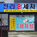인북로4길 티스토리