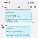 윤사