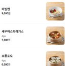 권일산시도삭면