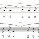 [천주가사 하느님을 노래하다] (8) 이신부이별가 이미지