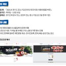 킴스마트 주식회사 이미지