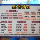 오감상회