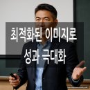 내 블로그 이미지 최적화 전략! ALT 태그, 해상도, 설명까지 완벽 가이드