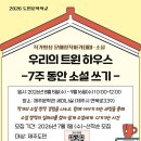 제주소설 제주도민일보