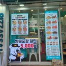 [안양] 관양동 수촌마을 가성비 피자 피자선생 내돈내산후기🍕