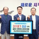 희망나눔협동조합 이미지