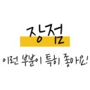 신대방동물메디컬 이미지