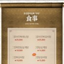 조선갈비실록 인천점 네이버블로그