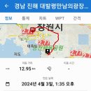 진해남중학교