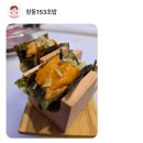 창동153초밥 이미지