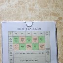 시너지필라테스&요가 네이버블로그