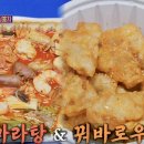 마라공방 흥해점