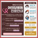 의료법인 지리산 의료재단 이미지