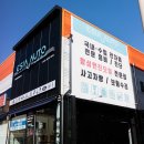 이시아오토리페어 이미지