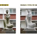 세진석재산업