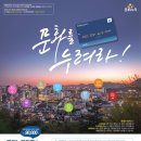 누리라인 이미지