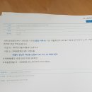 서해5도특별경비단 3005함 기관장(경감 이혁수) 차녀 결혼알림 이미지