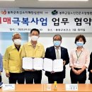 봉화군립노인전문요양병원