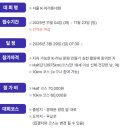 크리티컬스텝 | [2026서울K마라톤] 10.5km 코스 참가 후기 (PB달성/최악의 대회)