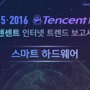 (주)스마트인사이드 이미지