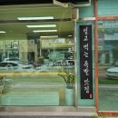 구구족전주 이미지