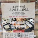 중앙공원한식뷔페 이미지