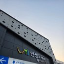 안성(부산) | 안성 휴게소 부산방향 로또 1등 판매점 간식 및 식사 방문 후기