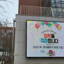 갈현초교(병설) 이미지